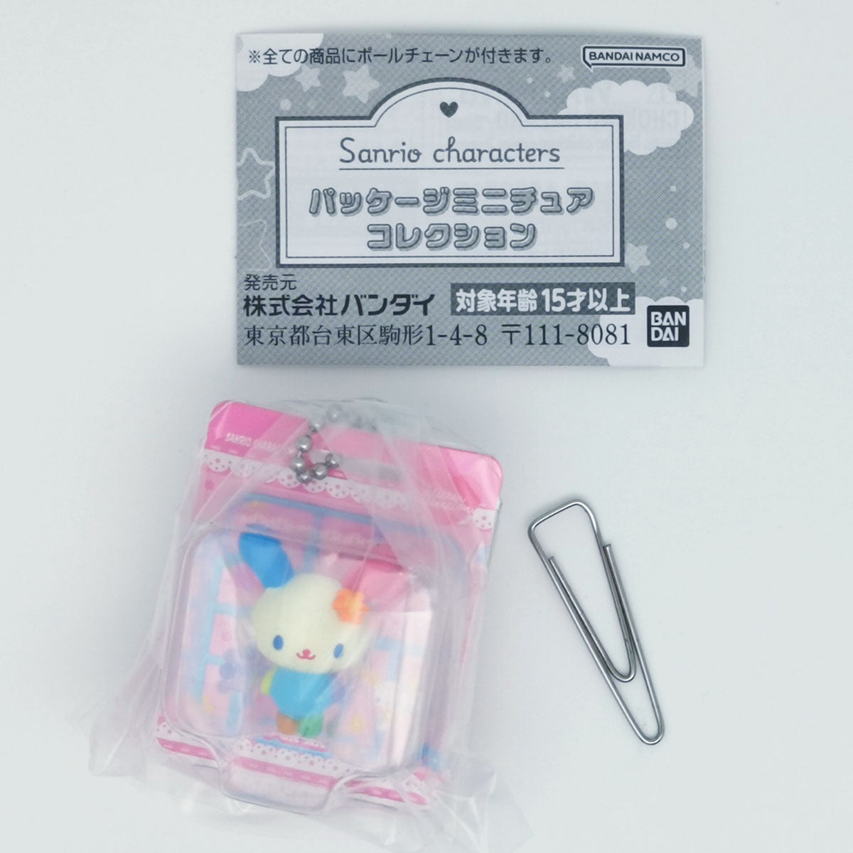 Sanrio Characters Package Miniature Collection Bandai Gashapon Toys Usahana