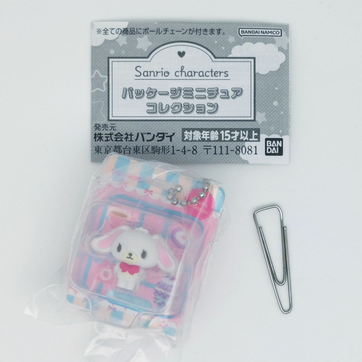 Sanrio Characters Package Miniature Collection Bandai Gashapon Toys Sugarbunnies White Rabbit