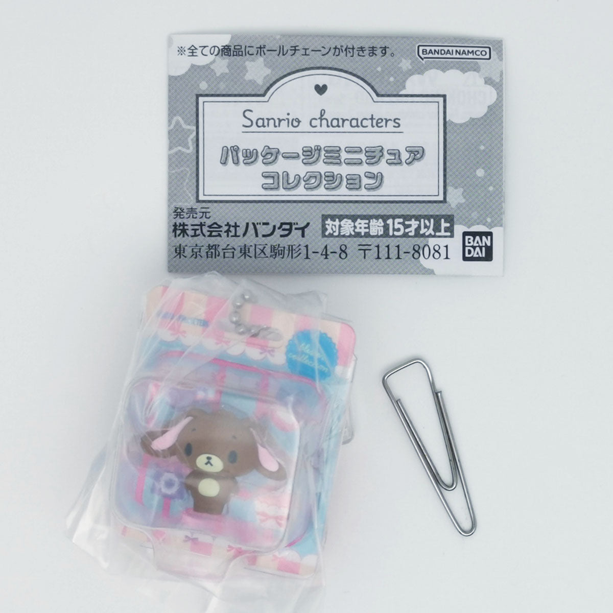 Sanrio Characters Package Miniature Collection Bandai Gashapon Toys Sugarbunnies Black Rabbit