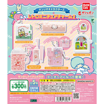 Sanrio Characters Retro Miniature Charms Bandai Gashapon Toys (set of 5)