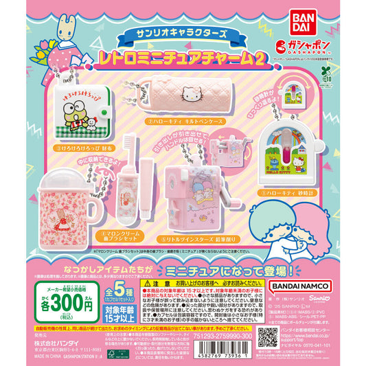 Sanrio Characters Retro Miniature Charms Bandai Gashapon Toys (set of 5)