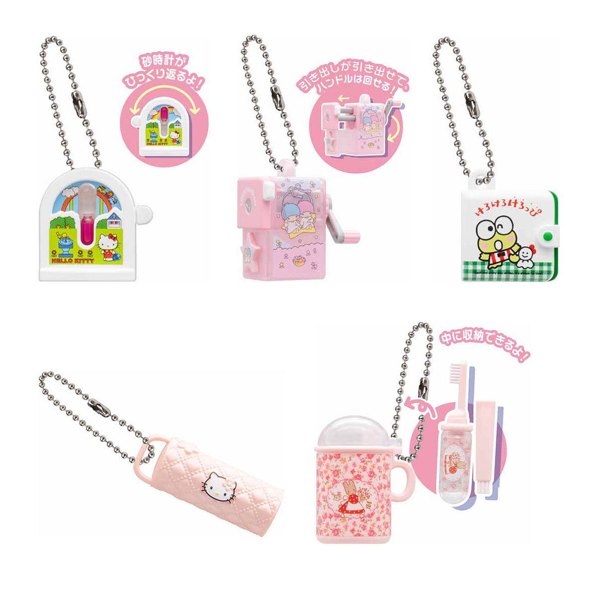 Sanrio Characters Retro Miniature Charms Bandai Gashapon Toys (set of 5)