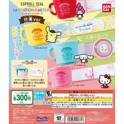 Sanrio Characters Sticky Note Roll Sticker Bandai Gashapon Toys
